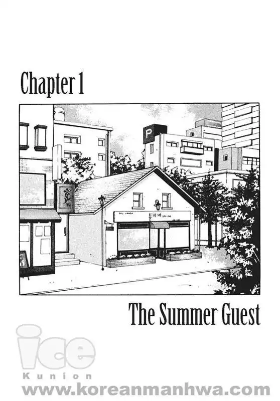 Gift Shop Chapter 1 5